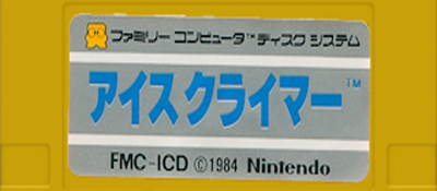 Ice Climber logo for Famicom Disk System